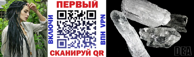 Amphetamine Розовый Болотное