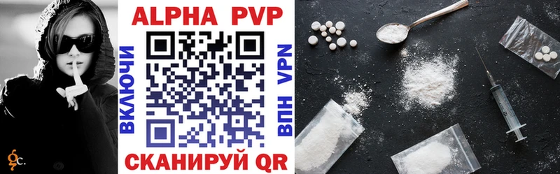A-PVP СК  Болотное 
