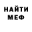 МЕТАДОН кристалл MaRaKa SoLiVa