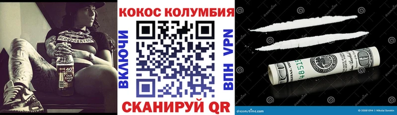 цены   Болотное  КОКАИН Колумбийский 