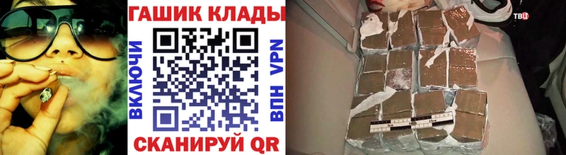 ГАШ Изолятор  Болотное 