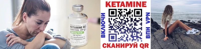 Кетамин VHQ  наркотики  Болотное 