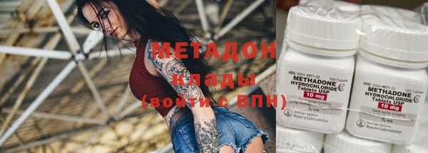 таблы Тихорецк