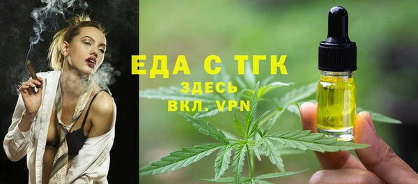 таблы Тихорецк