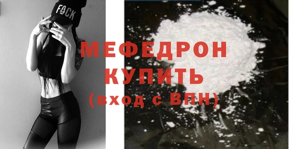 таблы Тихорецк