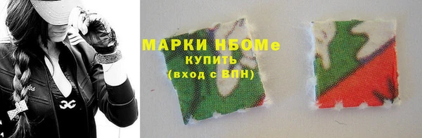 таблы Тихорецк
