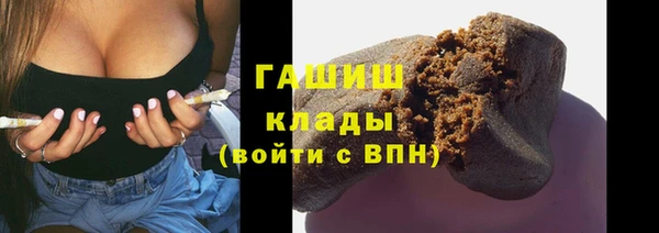 таблы Тихорецк