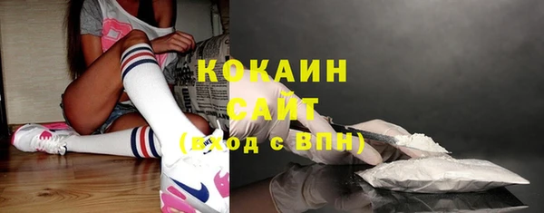 кокаин колумбия Тобольск