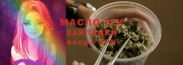 таблы Тихорецк