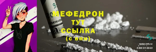 таблы Тихвин