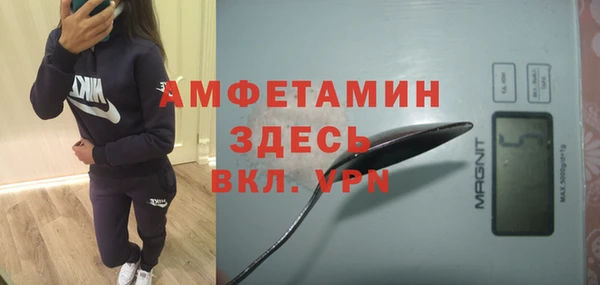 мефедрон мука Ивангород