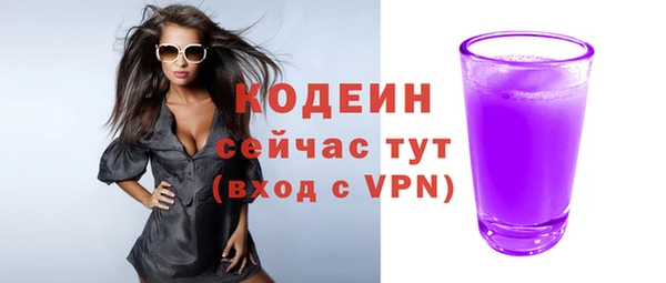 таблы Тихвин
