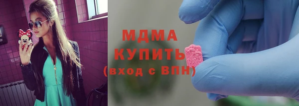 кокаин колумбия Тобольск