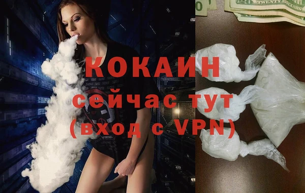 кокаин колумбия Тобольск