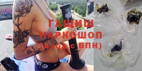 таблы Тихорецк
