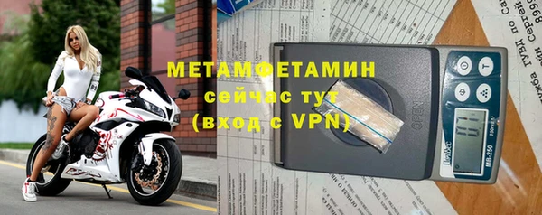 ECSTASY Ивантеевка