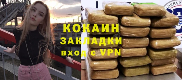таблы Тихорецк