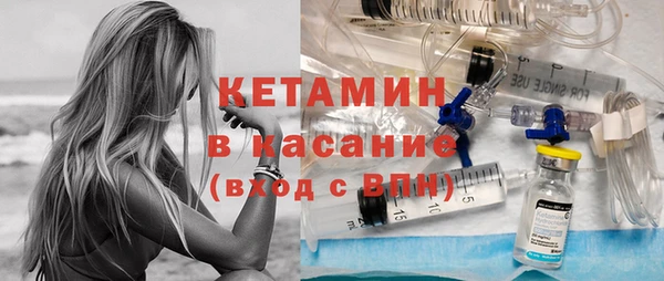 таблы Тихорецк