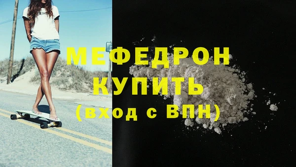 таблы Тихорецк