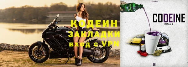 кокаин колумбия Тобольск