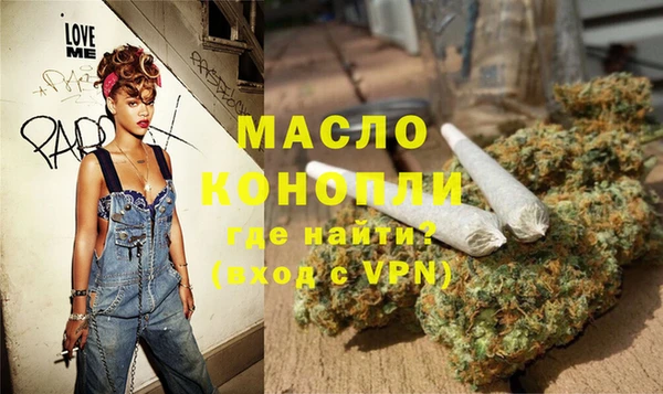 кокаин колумбия Тобольск
