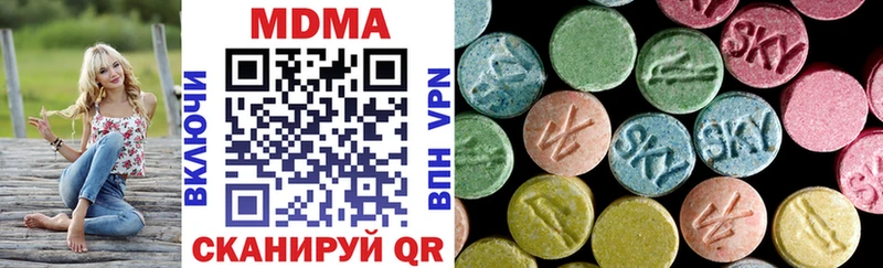 MDMA Molly  Болотное 