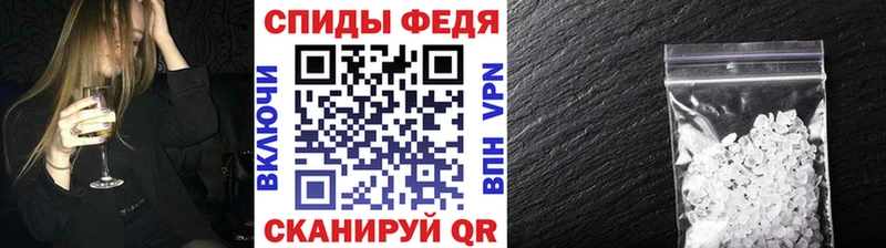 мега как зайти  Болотное  МЕТАМФЕТАМИН мет 