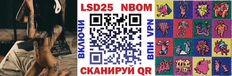Марки 25I-NBOMe 1,5мг  omg ссылка  Болотное 