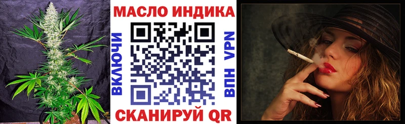 МЕГА ССЫЛКА  Болотное  Дистиллят ТГК жижа 