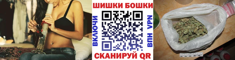 даркнет сайт  гидра рабочий сайт  Бошки Шишки Ganja  Болотное 
